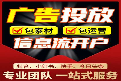竞价广告实战：sem推广策略在旅游行业的运用